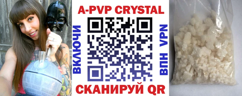 darknet клад  Зерноград  kraken онион  A PVP СК КРИС  закладка 