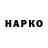 Марки N-bome 1,5мг Vlad Parkhomenko