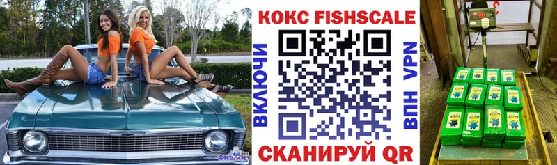 купить наркотик  blacksprut как войти  Cocaine Эквадор  Зерноград 