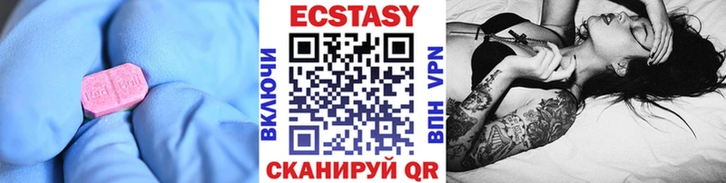 KRAKEN зеркало  Зерноград  ЭКСТАЗИ круглые 