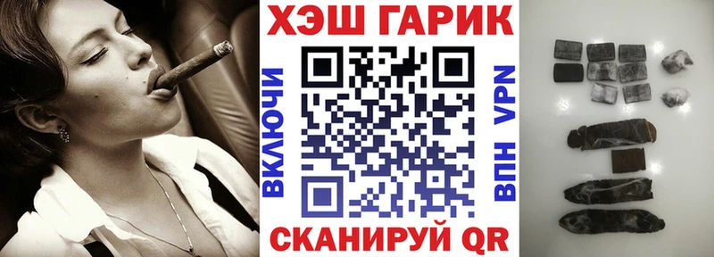 ГАШ Premium Зерноград