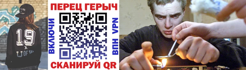 ГЕРОИН афганец  закладка  Зерноград 