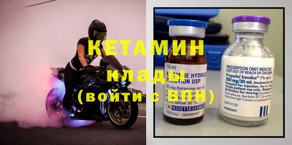 метадон Володарск