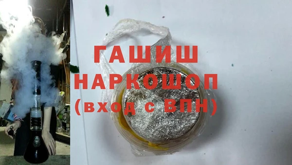 гашиш Верея