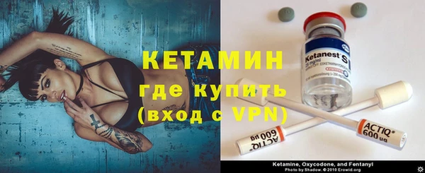 альфа пвп Волоколамск
