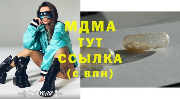 альфа пвп Волоколамск
