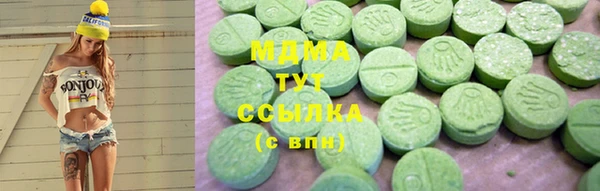 mdma Верхний Тагил