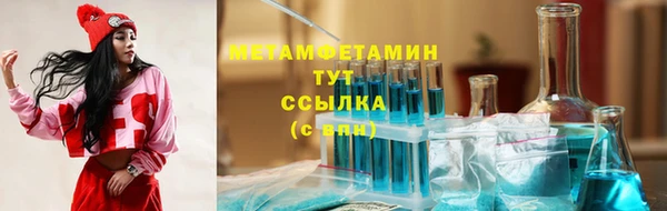 альфа пвп Волоколамск