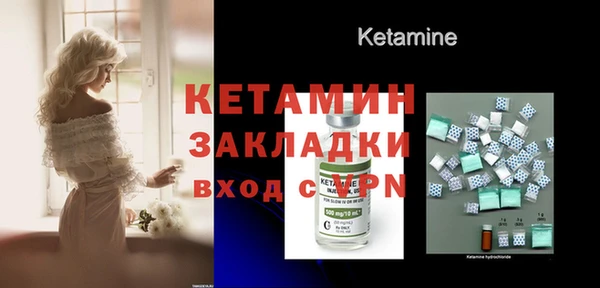 альфа пвп Волоколамск