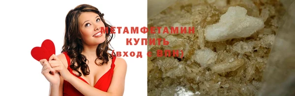 альфа пвп Волоколамск