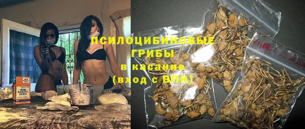 бутират Волосово