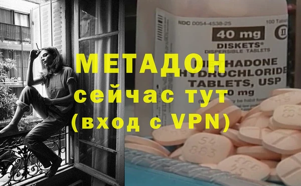 mdma Верхний Тагил
