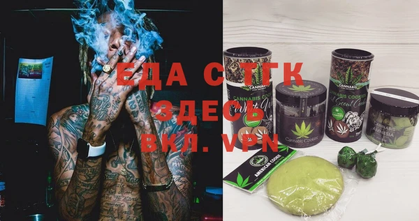 бутират Волосово