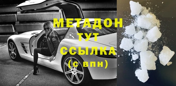 mdma Верхний Тагил