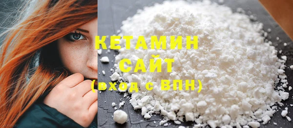 бутират Бронницы