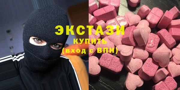 бутират Волосово