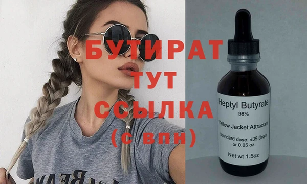 mdma Верхний Тагил