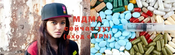 бутират Волосово