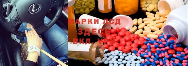 бутират Волосово