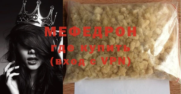 бутират Волосово