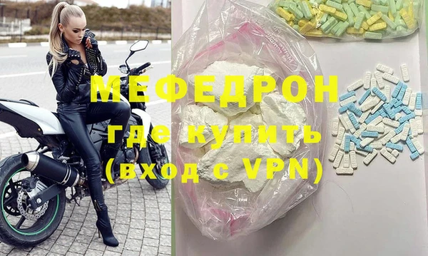 бутират Волосово