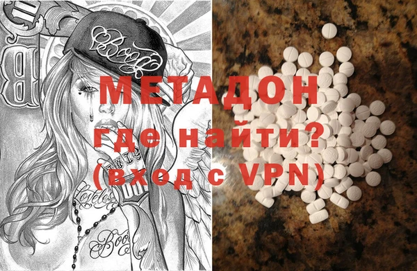 MDMA Бердск