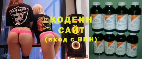 альфа пвп Волоколамск
