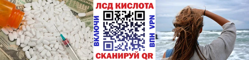 LSD-25 экстази кислота  Зерноград 