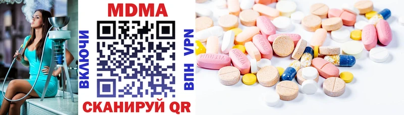 MDMA молли  Зерноград 
