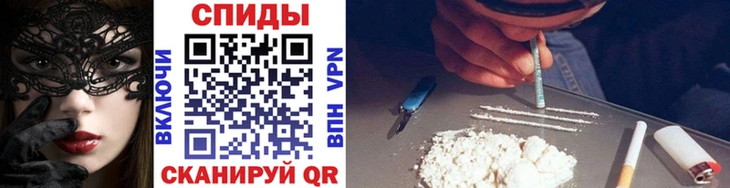 МЕТАМФЕТАМИН Methamphetamine  Зерноград 