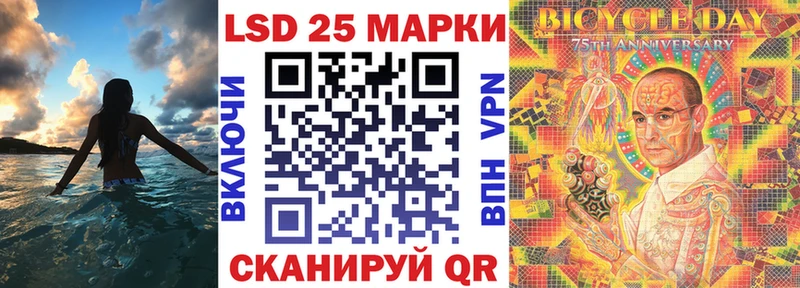 Марки 25I-NBOMe 1,5мг  blacksprut ONION  Зерноград 