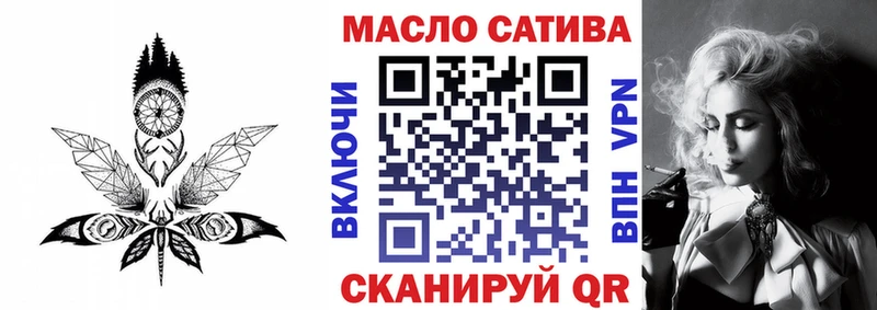 ТГК жижа  ОМГ ОМГ ссылки  Зерноград 